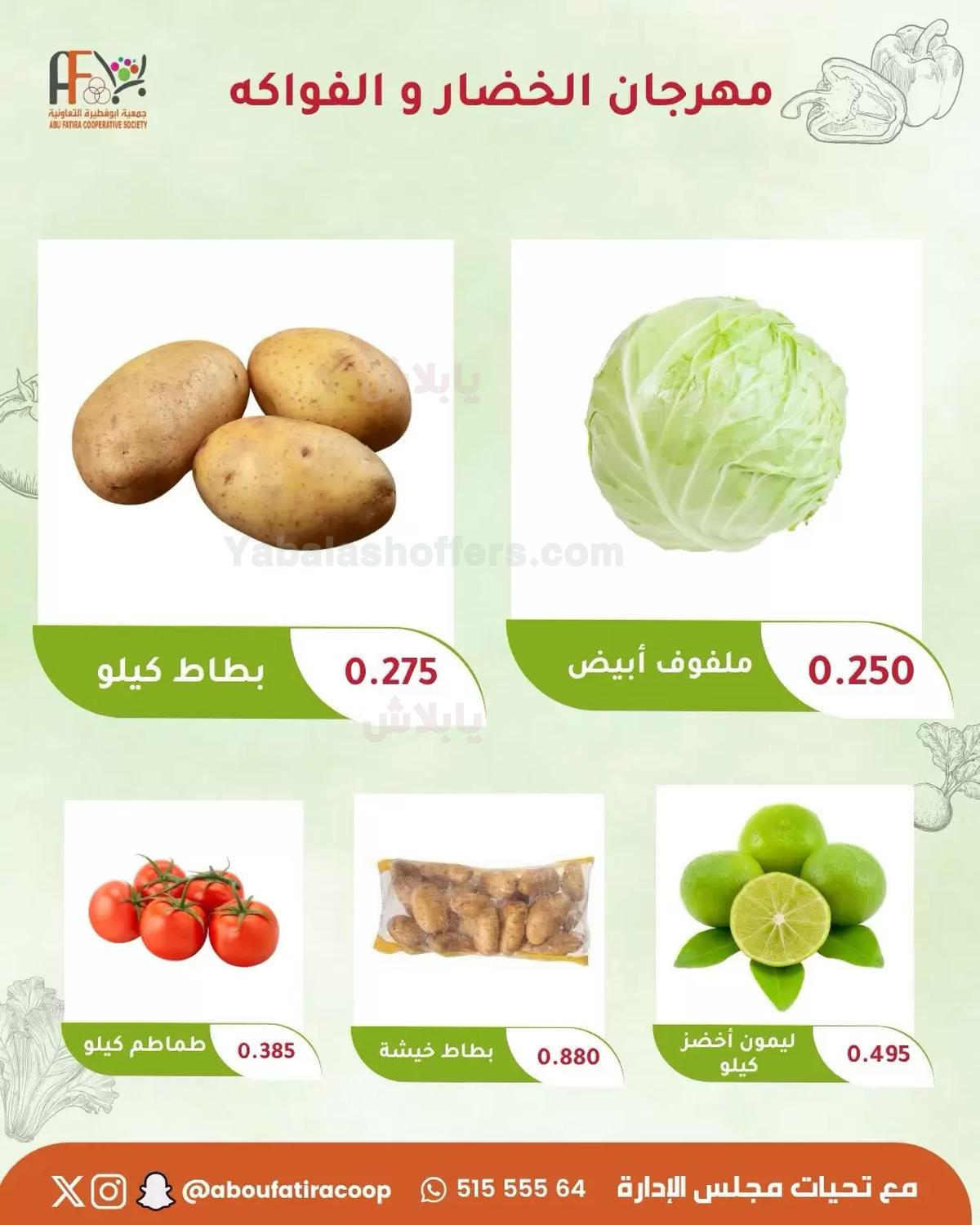 صفحة 2