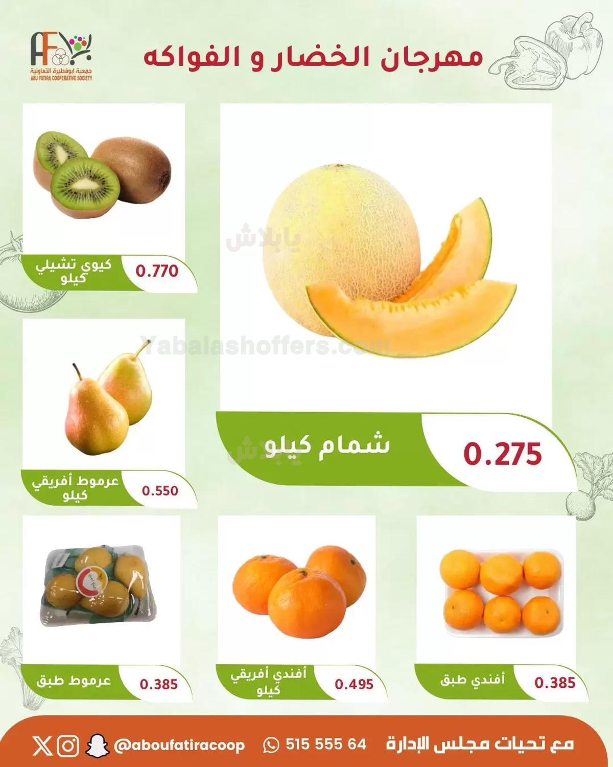 صفحة 5