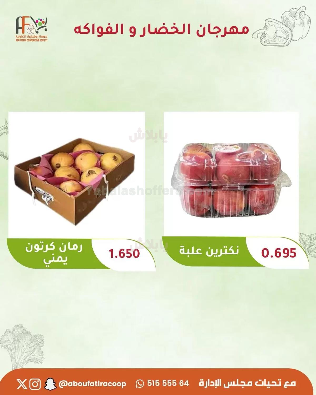 صفحة 6