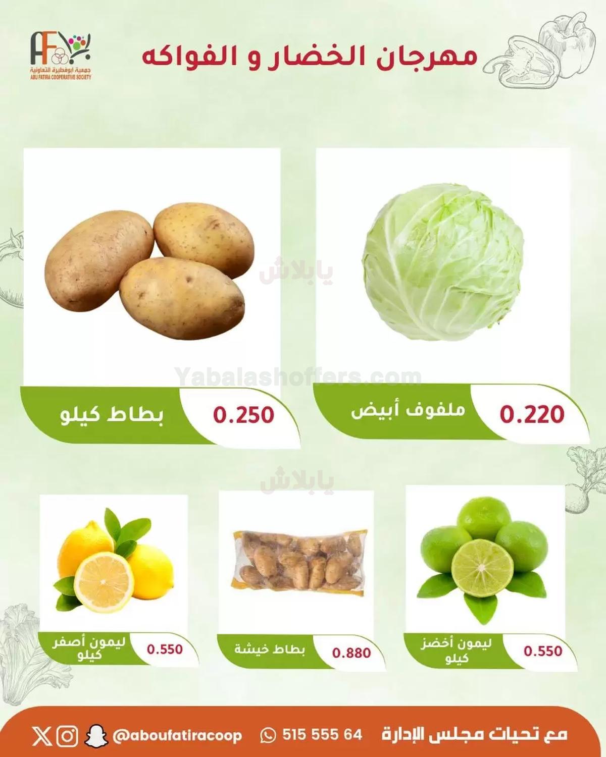 صفحة 2