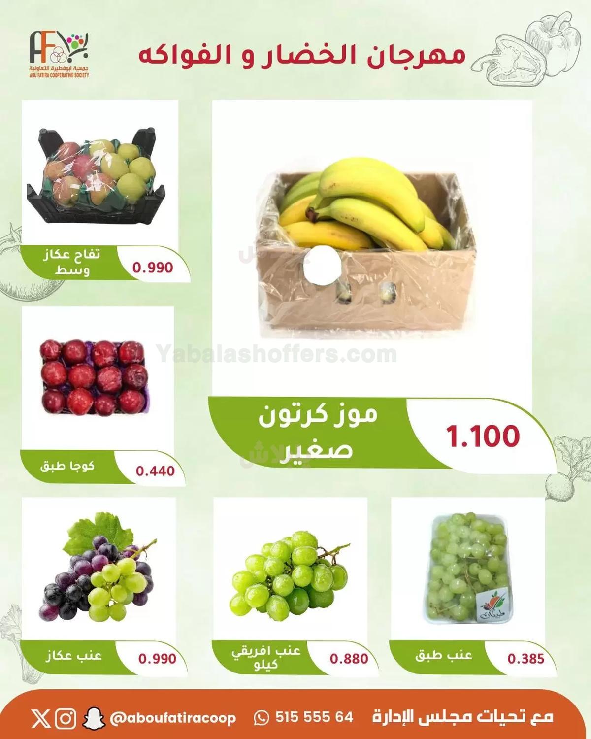 صفحة 6