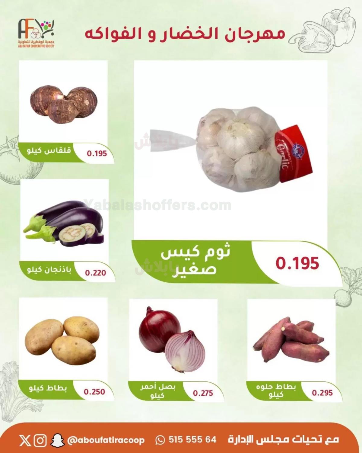 صفحة 2