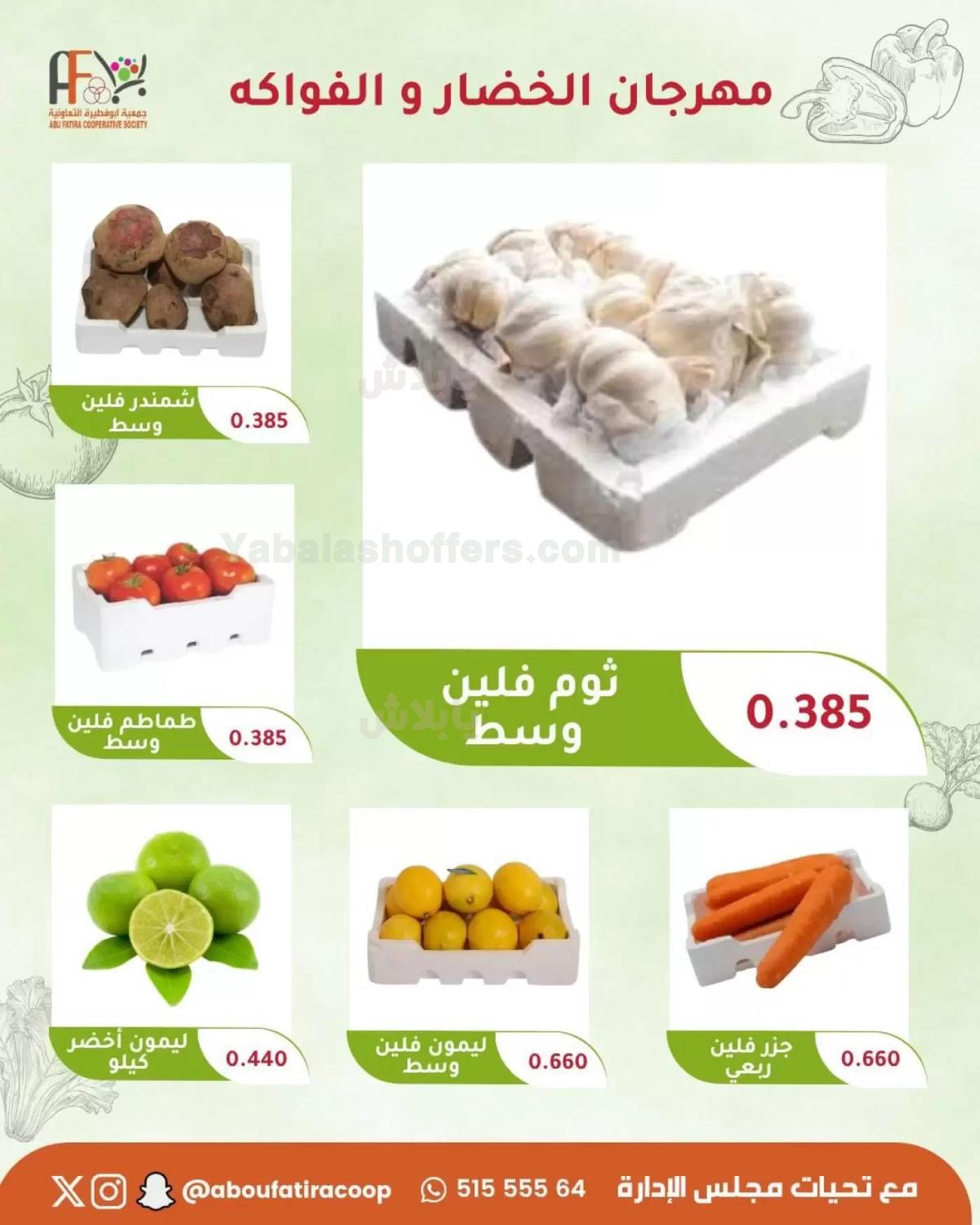 صفحة 4