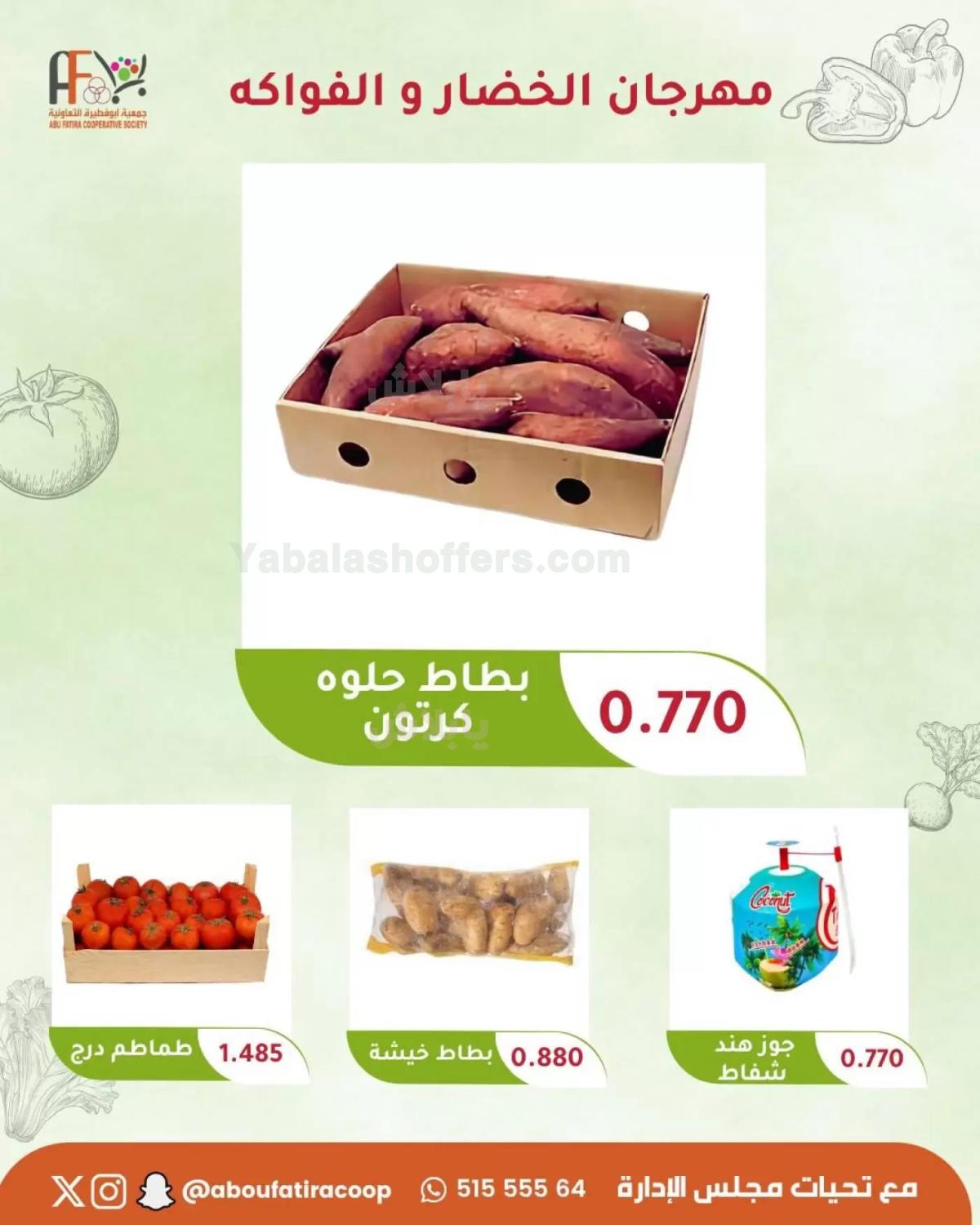 صفحة 5