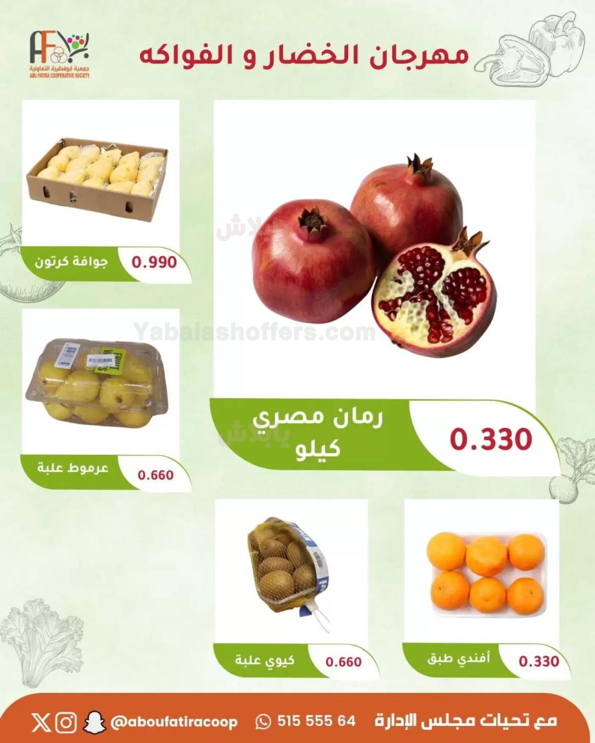 صفحة 6