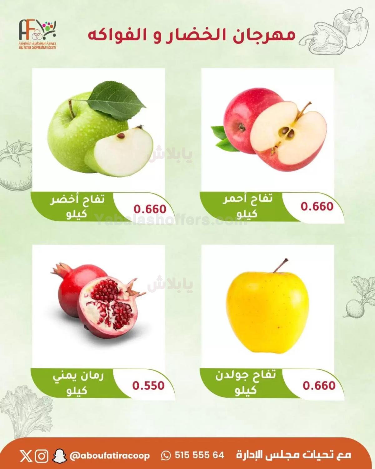 صفحة 8