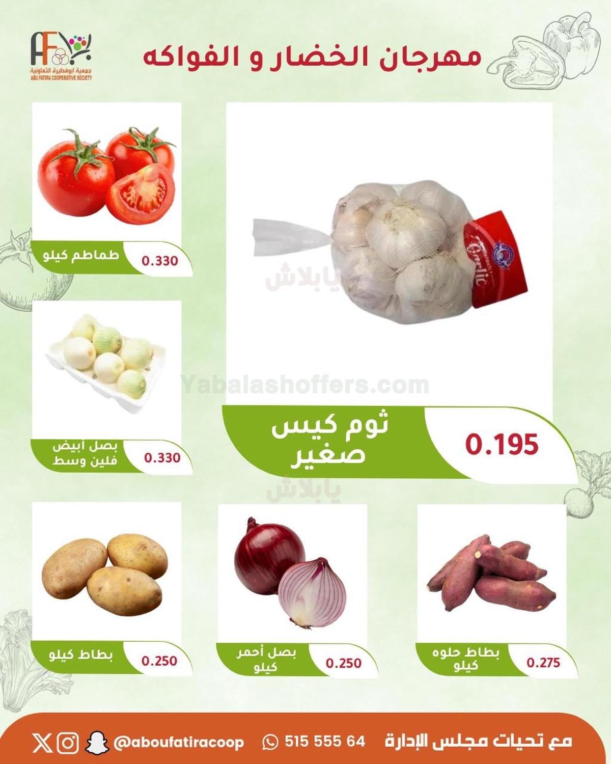 صفحة 2