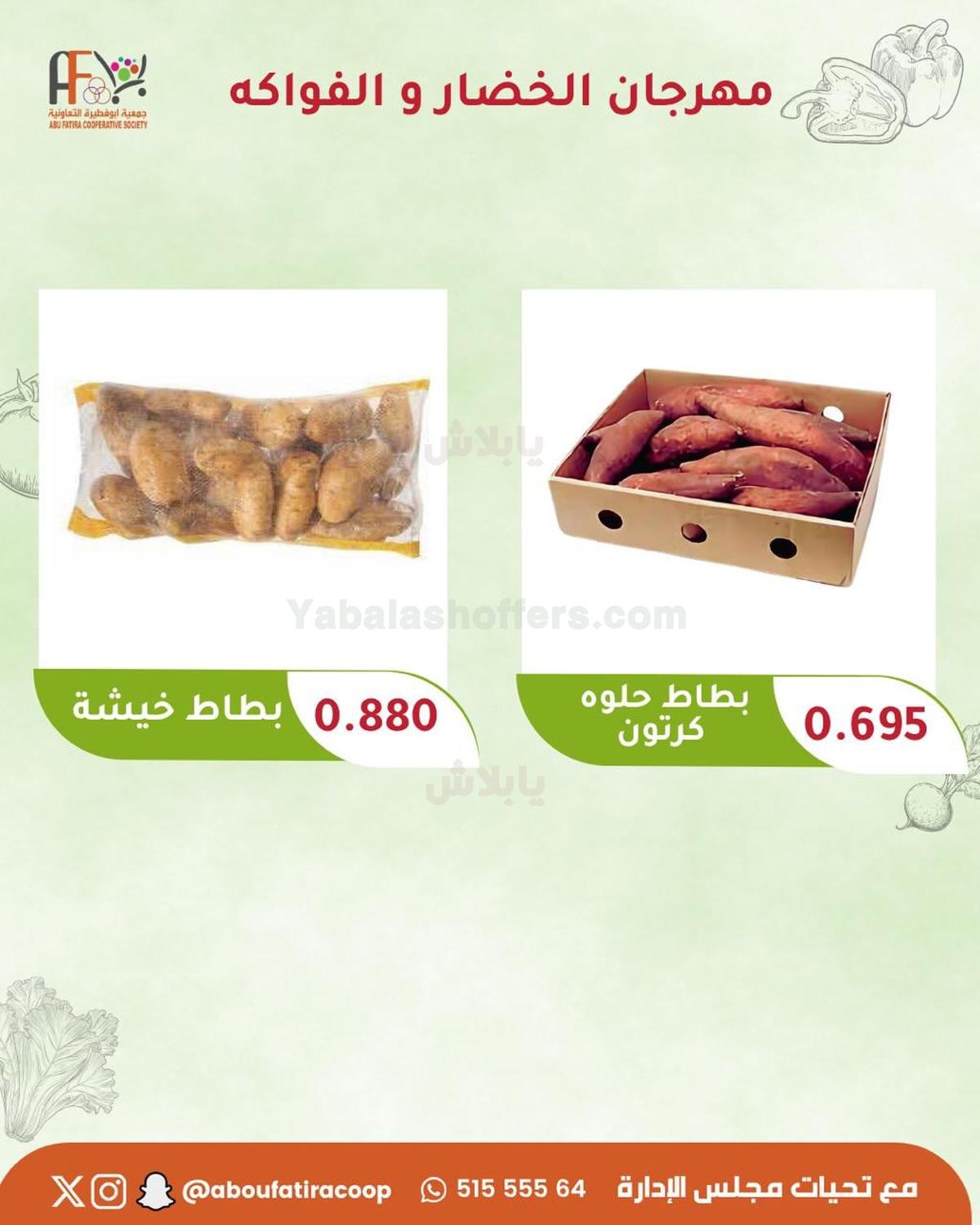 صفحة 4