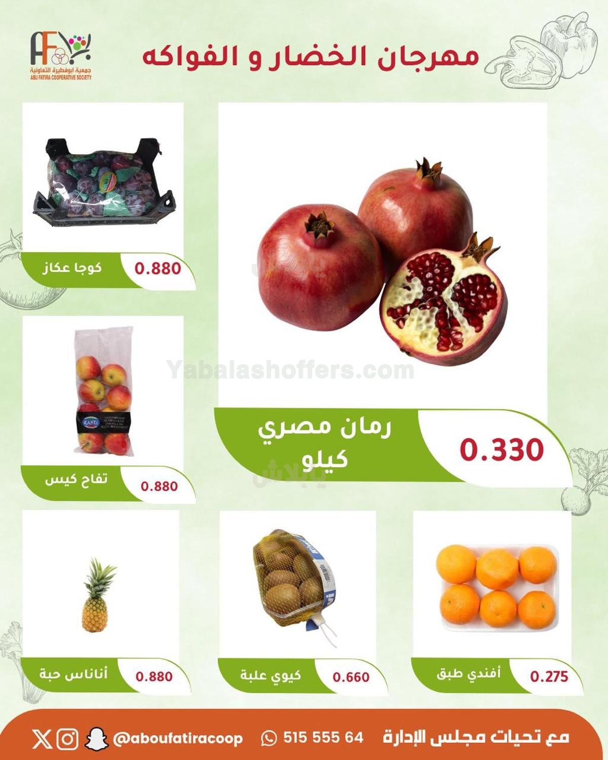صفحة 6