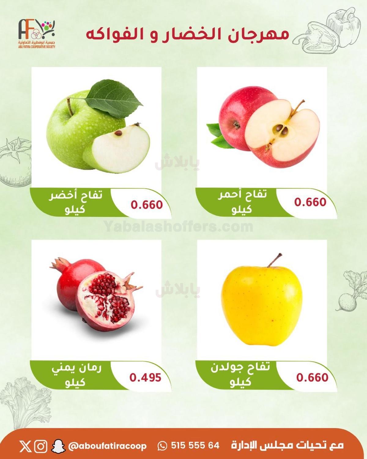 صفحة 7