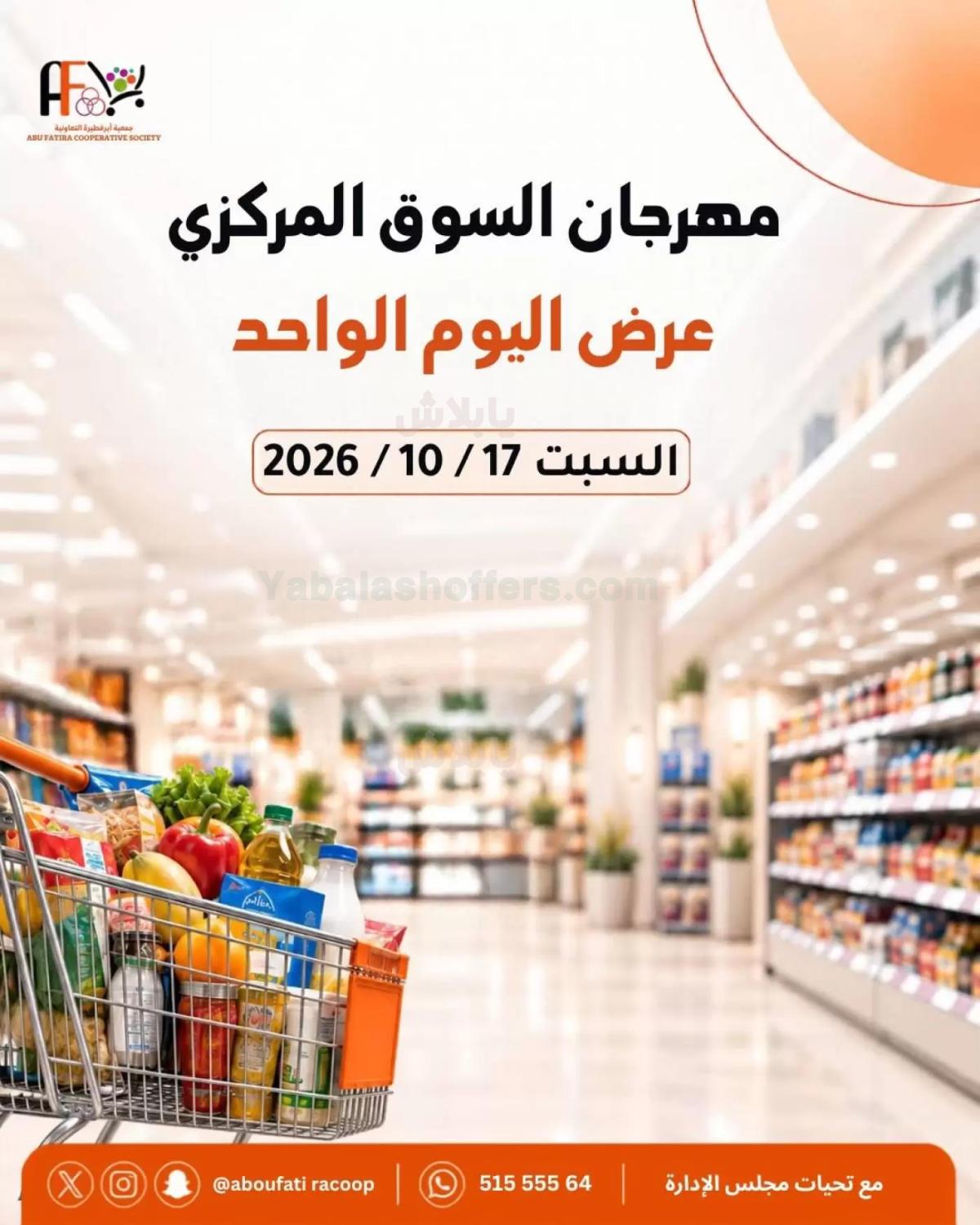 صفحة 1