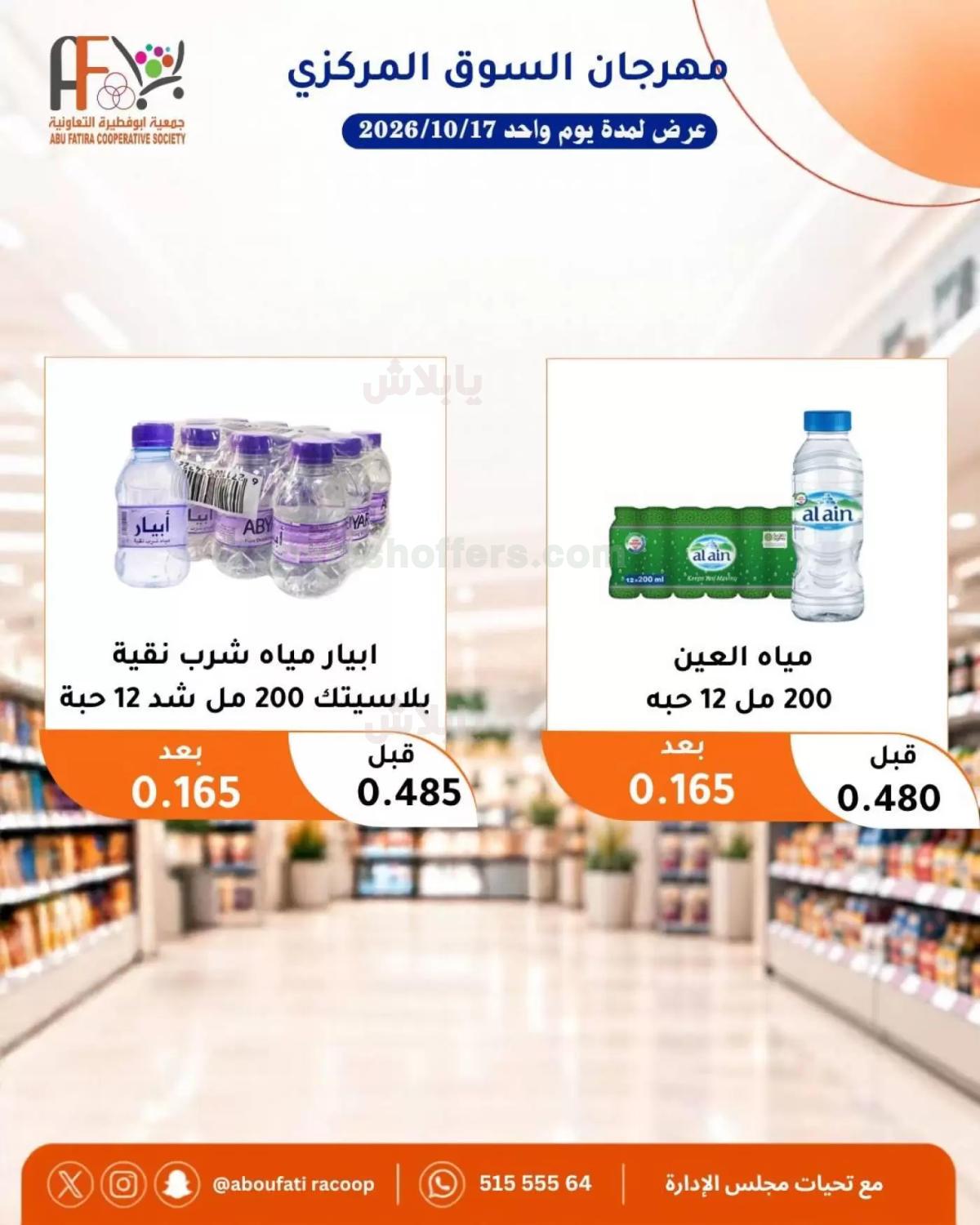 صفحة 2