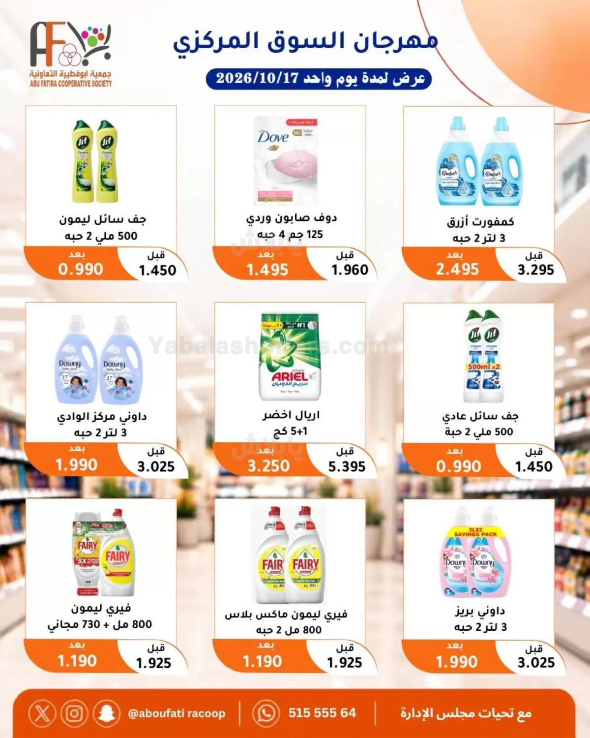 صفحة 12