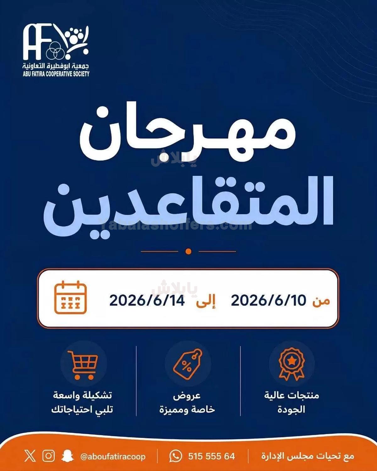 صفحة 1