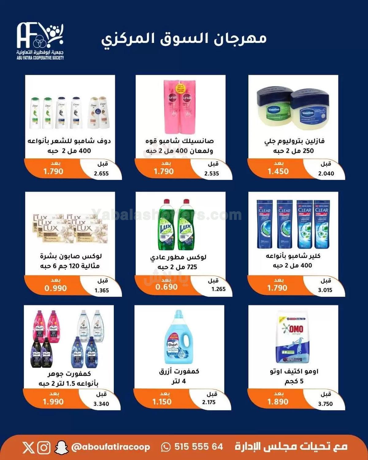 صفحة 2