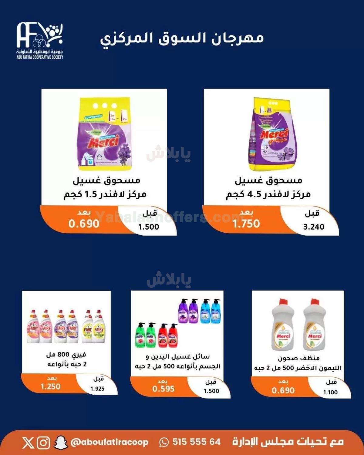 صفحة 4