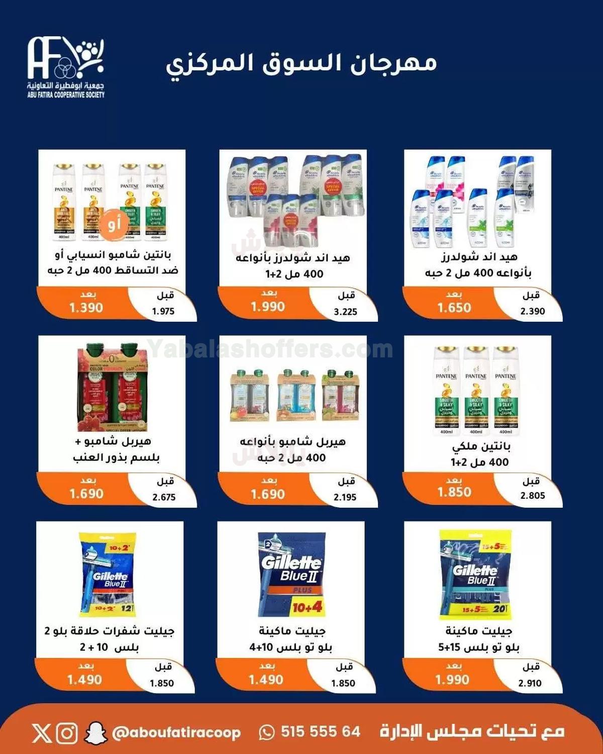 صفحة 6