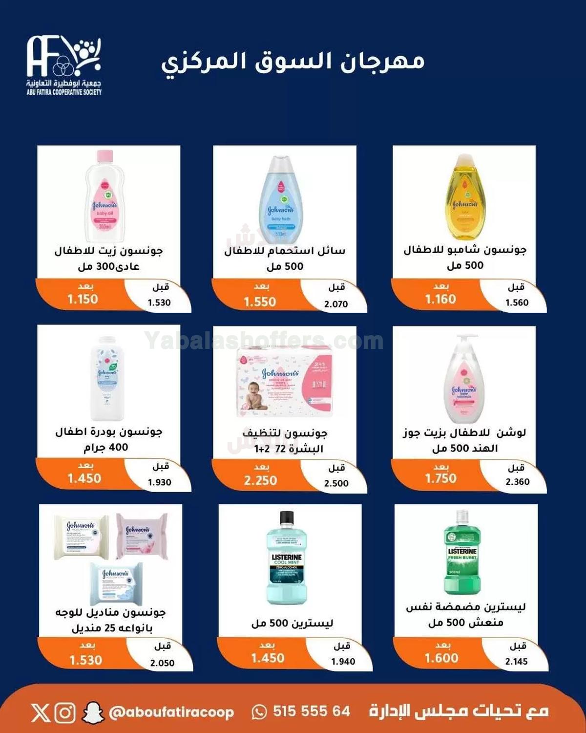 صفحة 9