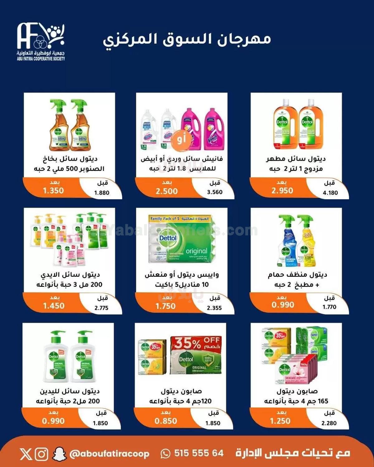 صفحة 11