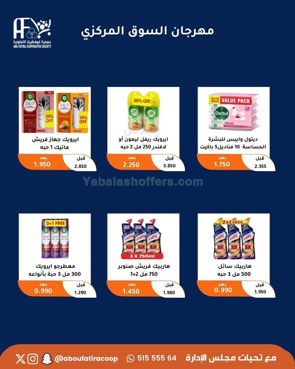 صفحة 12