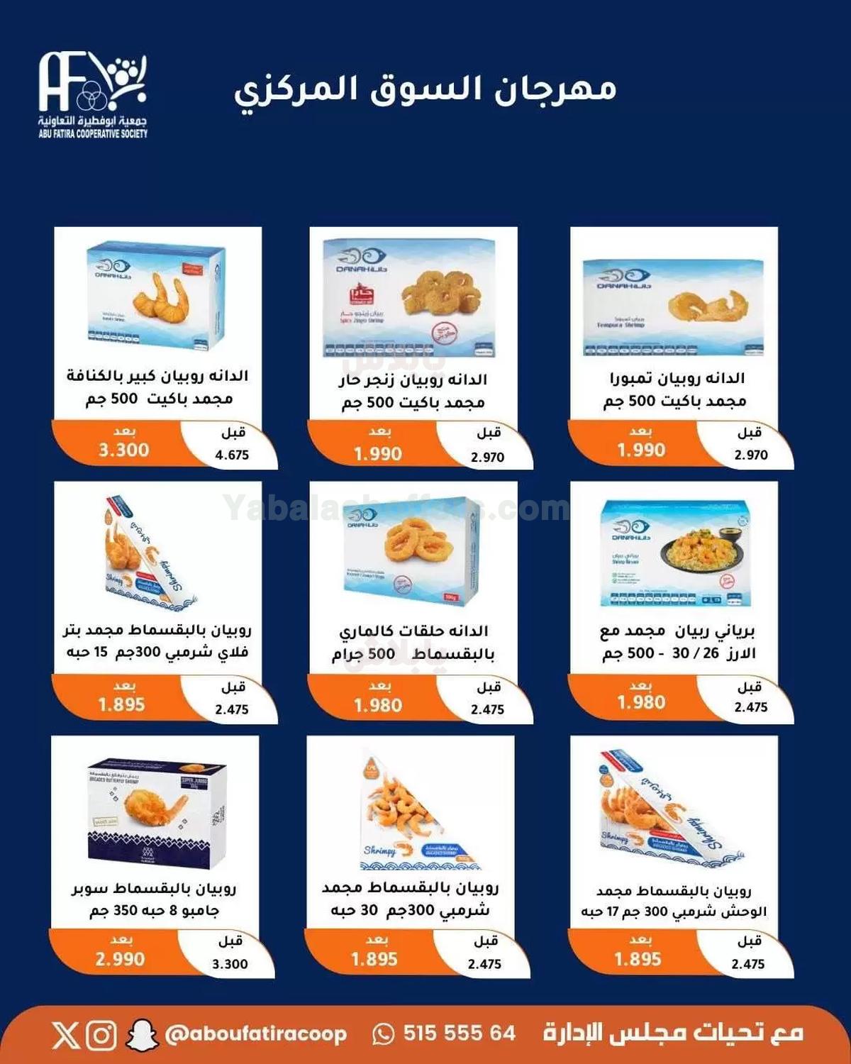 صفحة 14