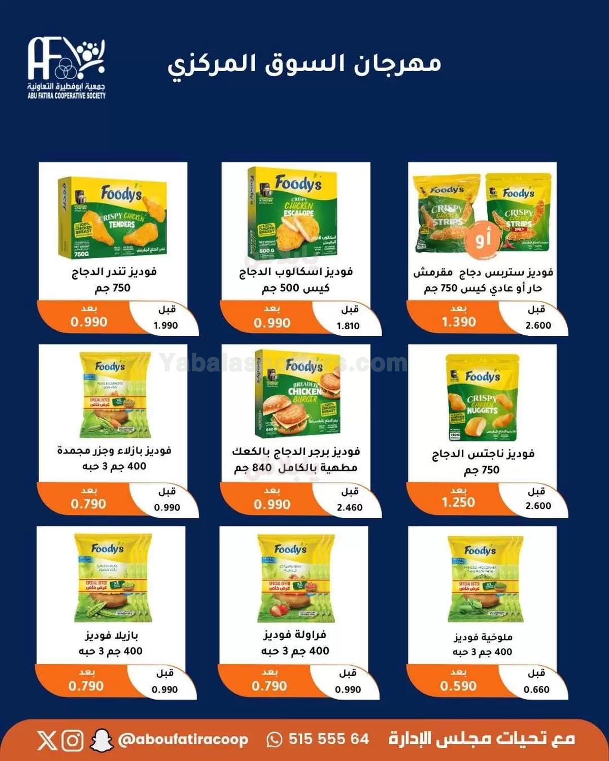 صفحة 15