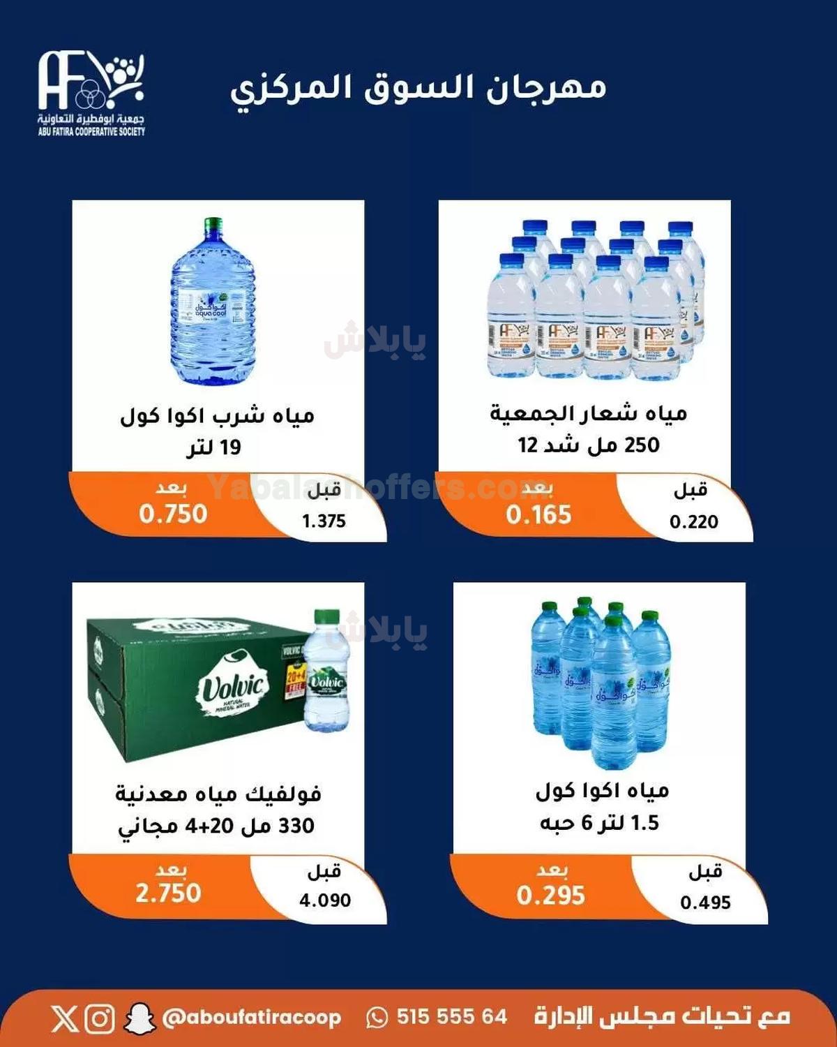 صفحة 18