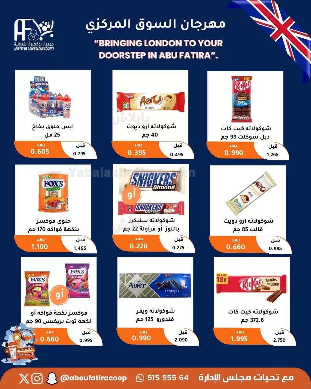 صفحة 19
