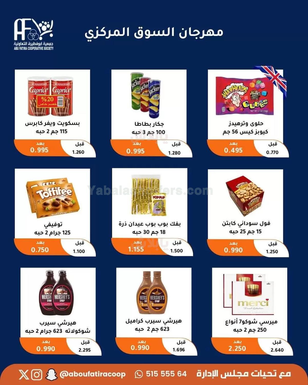 صفحة 20