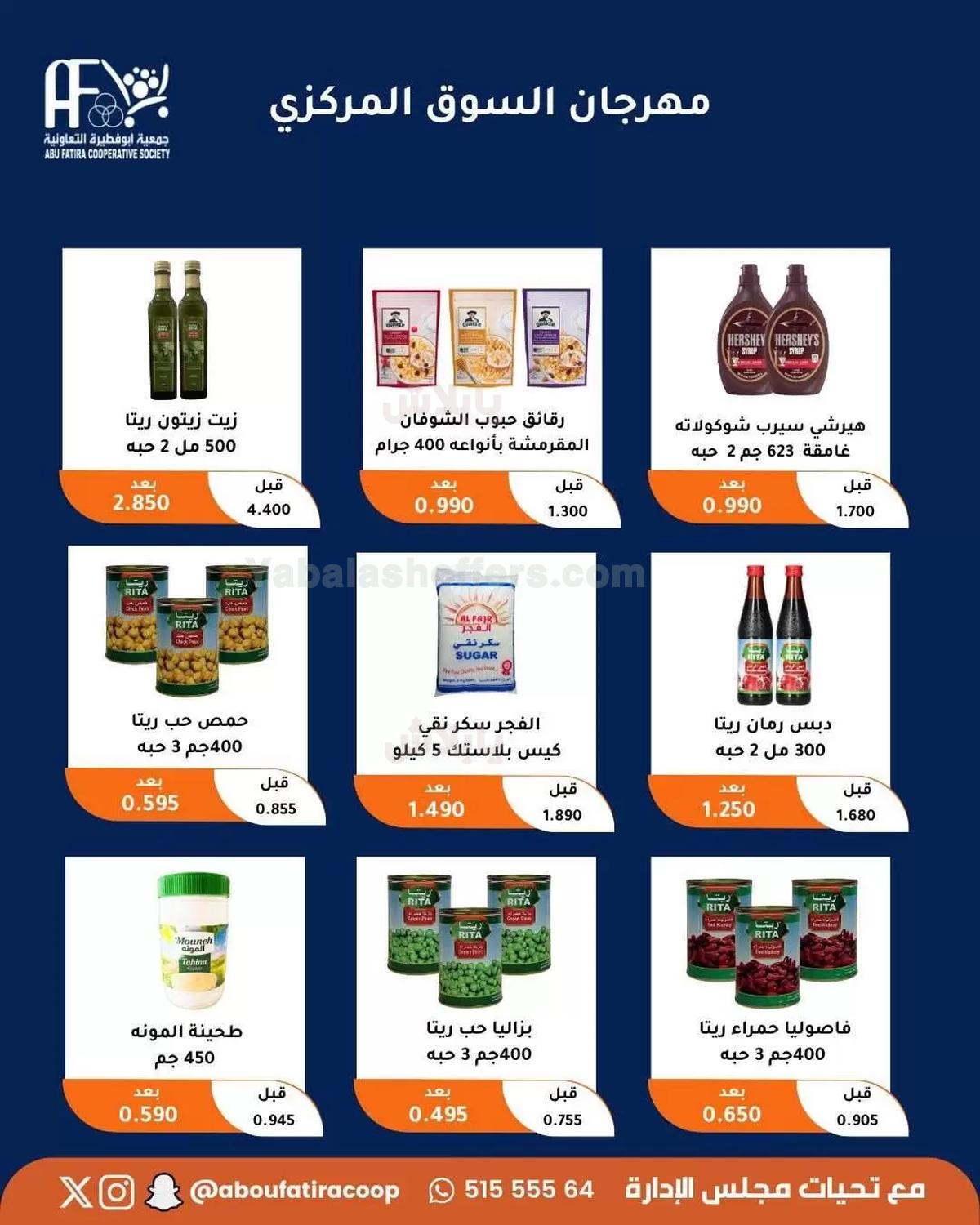 صفحة 21
