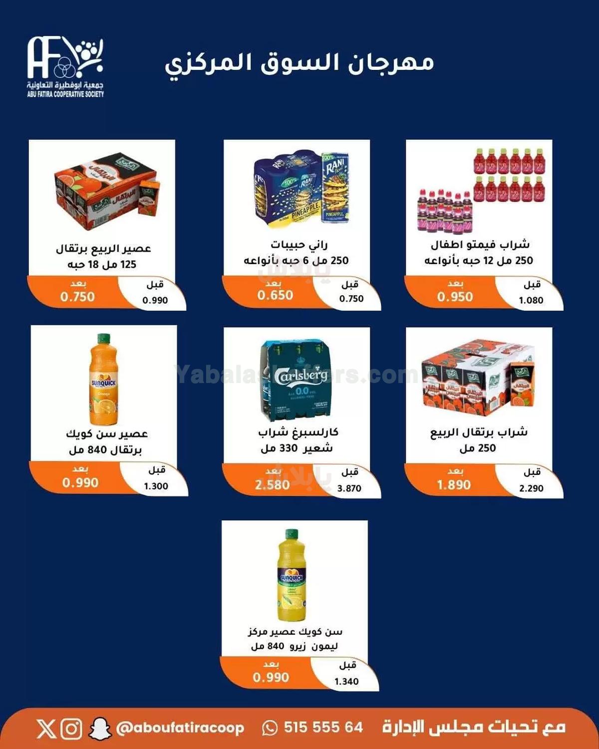 صفحة 22