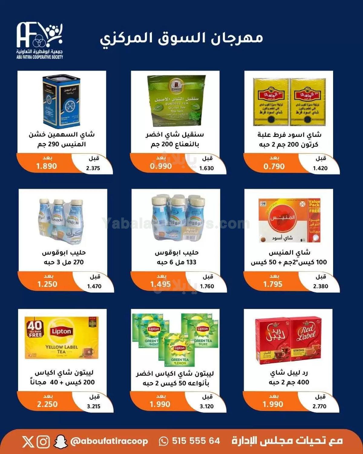 صفحة 24