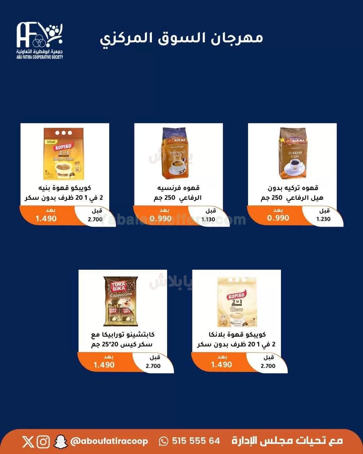 صفحة 25