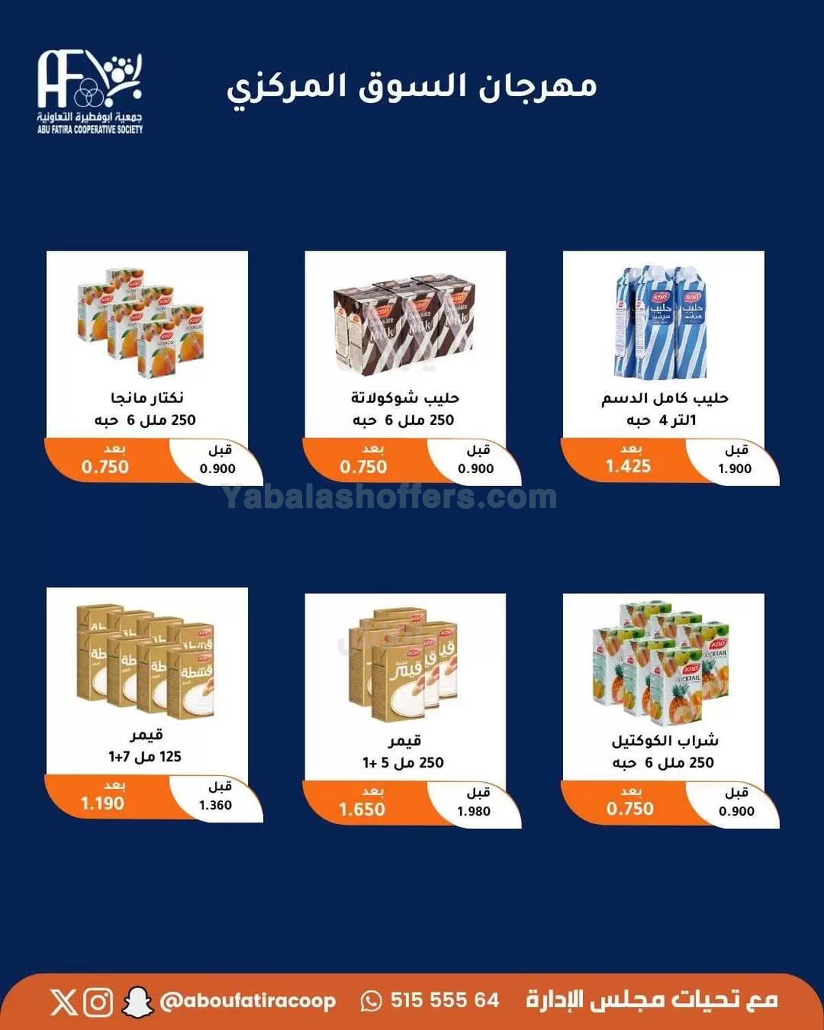 صفحة 26