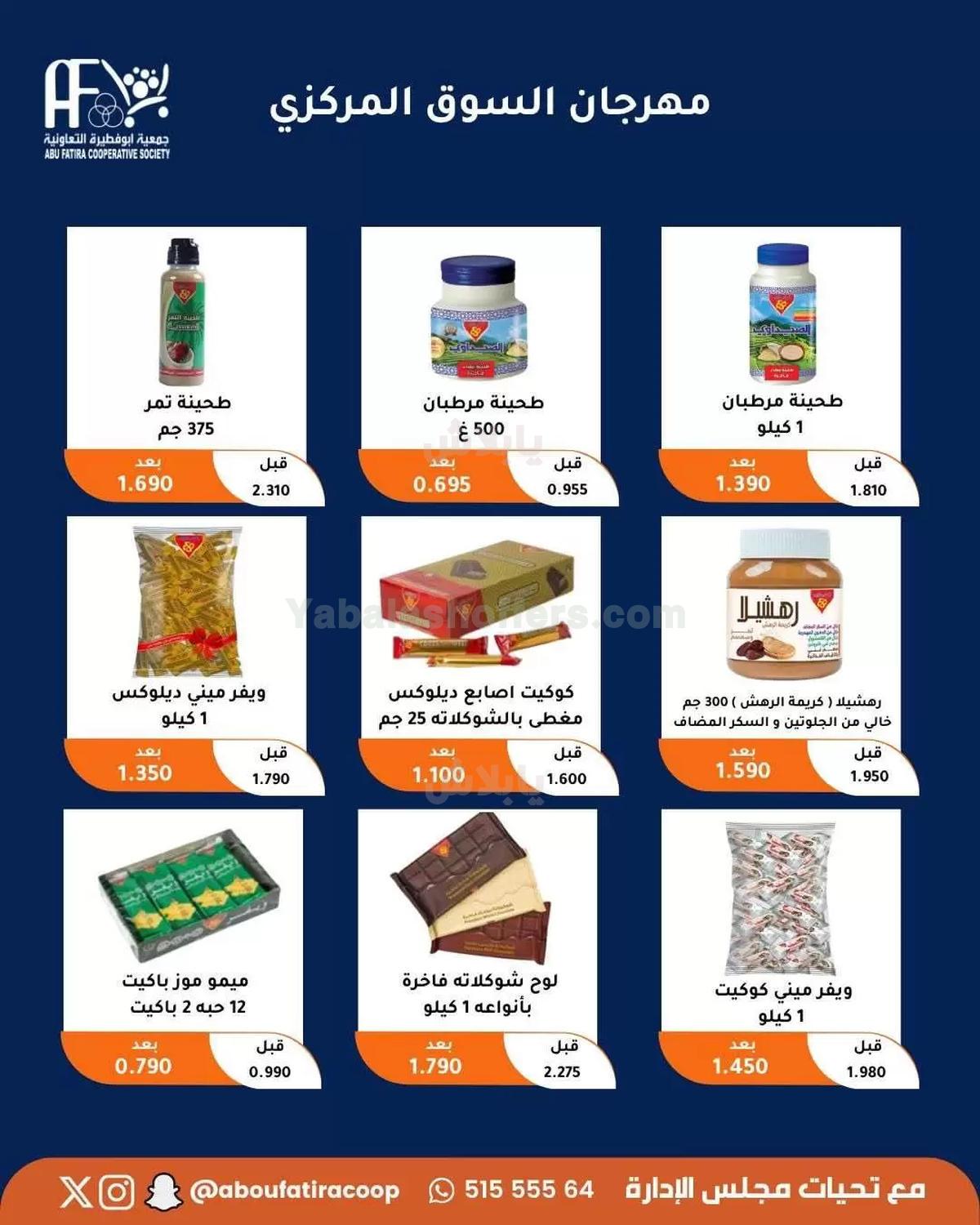 صفحة 28