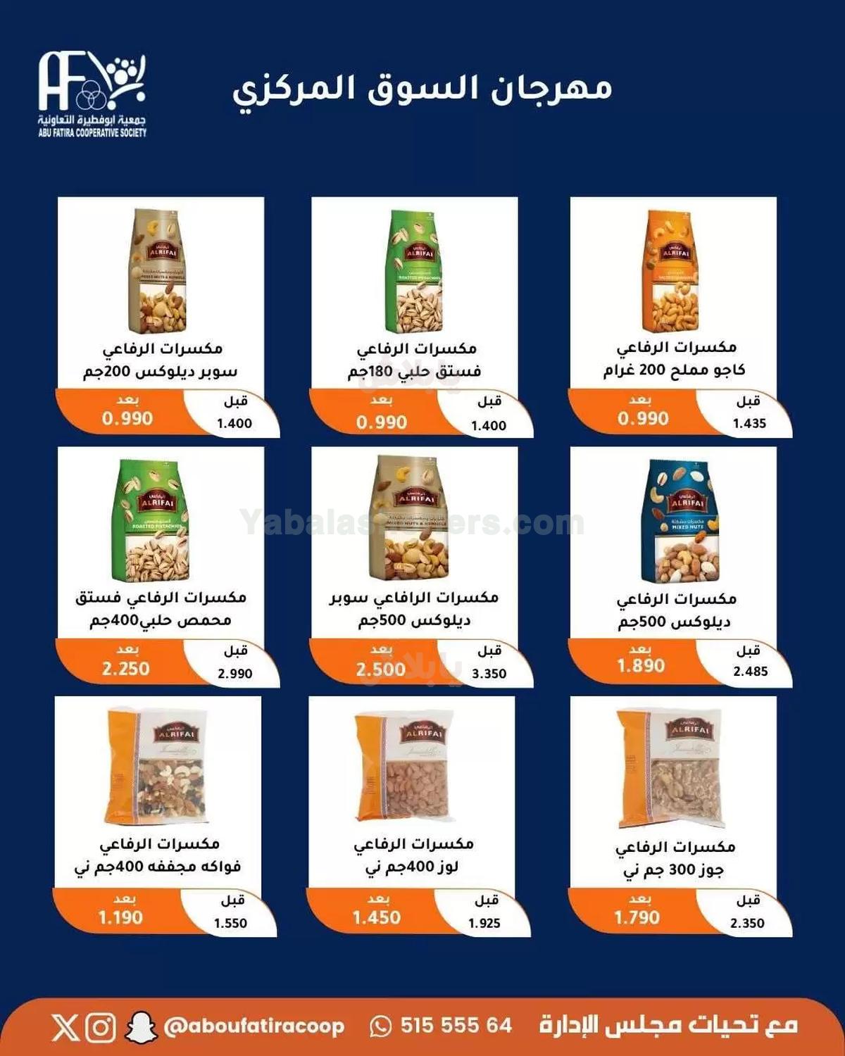 صفحة 29