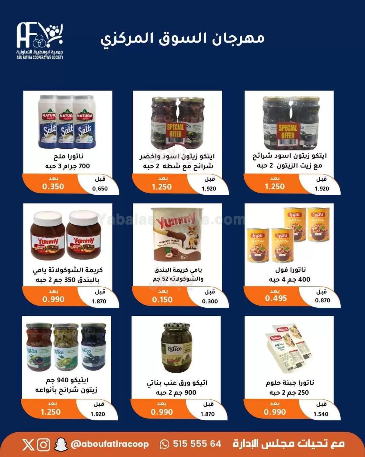 صفحة 33