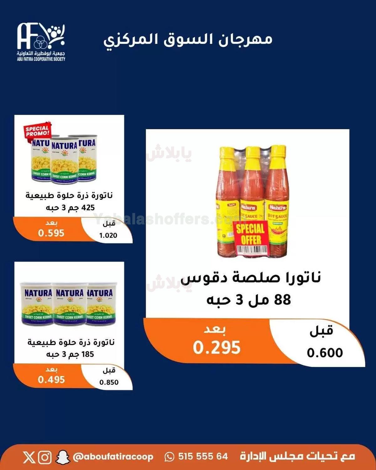 صفحة 34