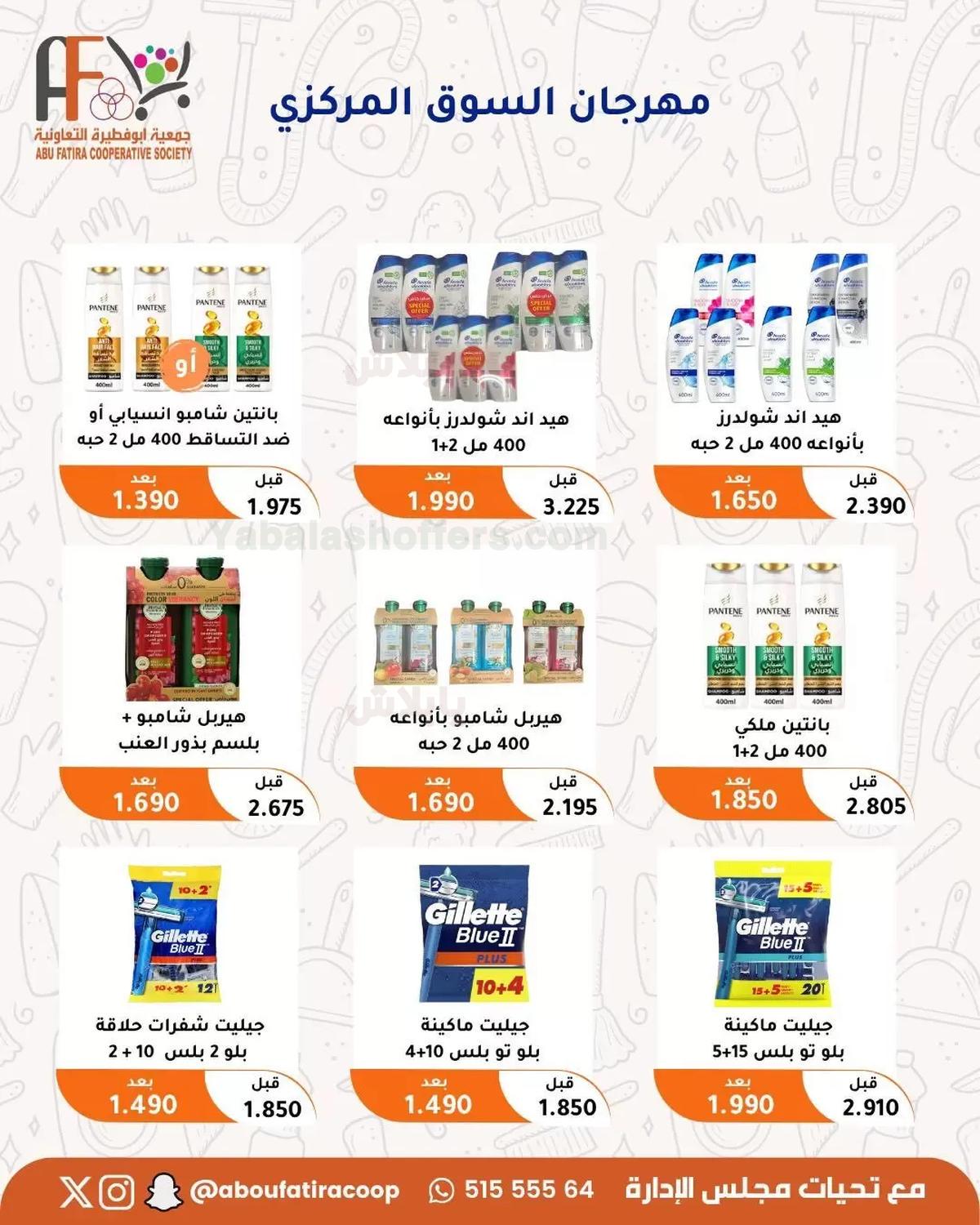 صفحة 7