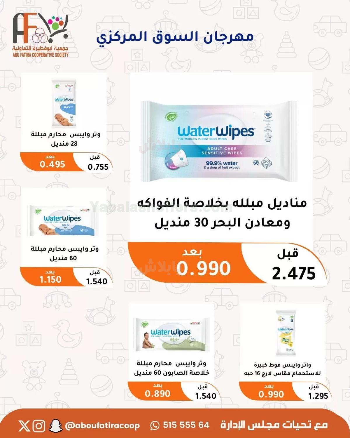 صفحة 20