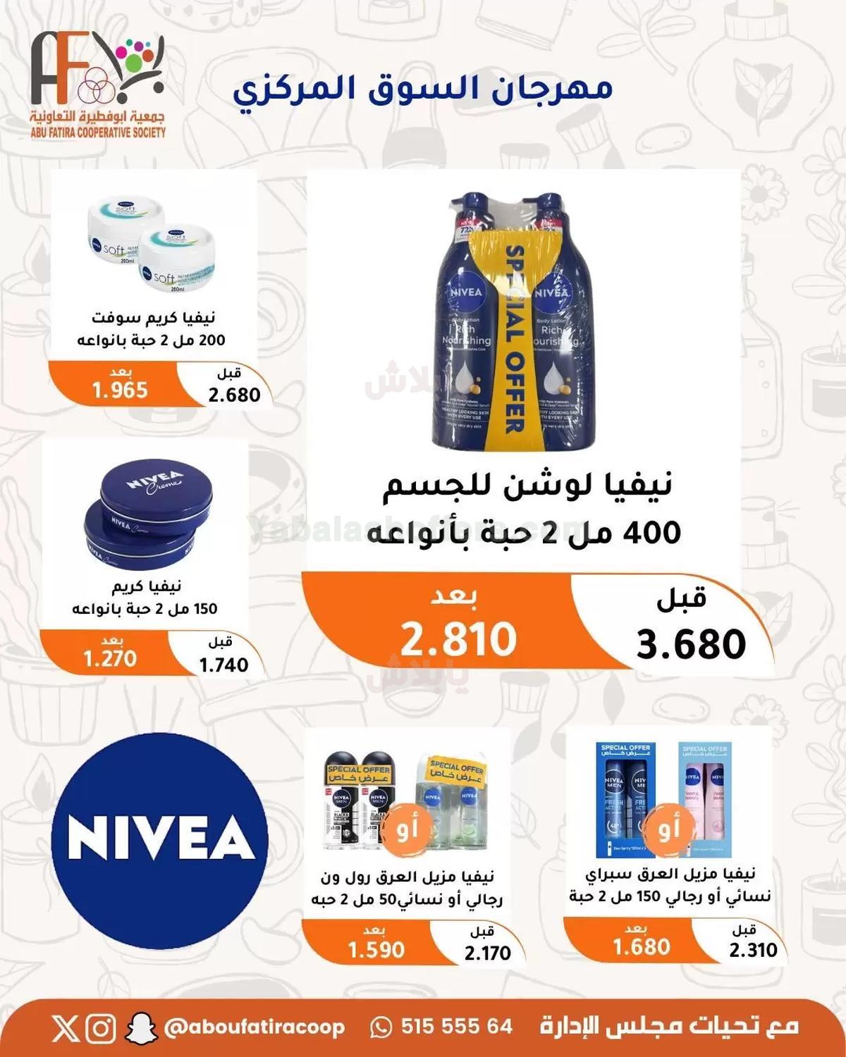 صفحة 22