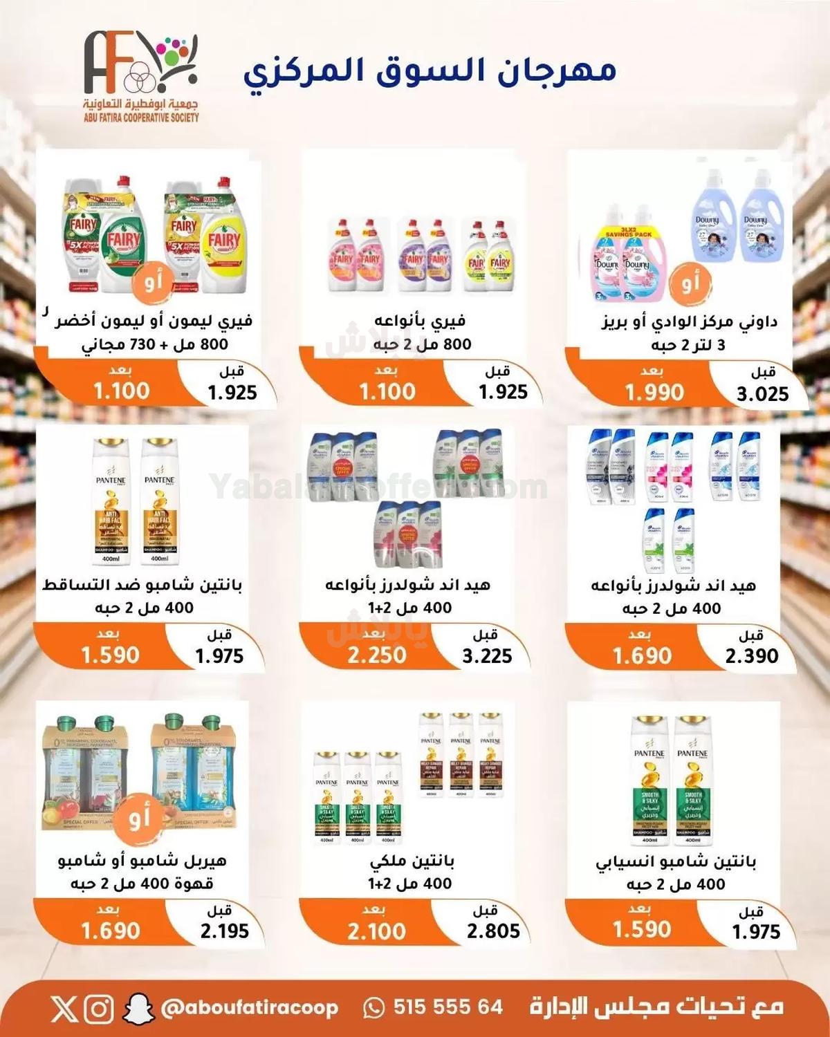 صفحة 9