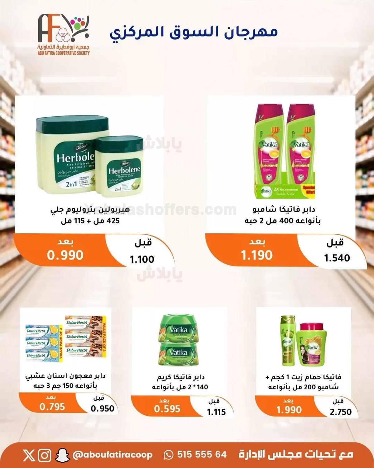صفحة 15