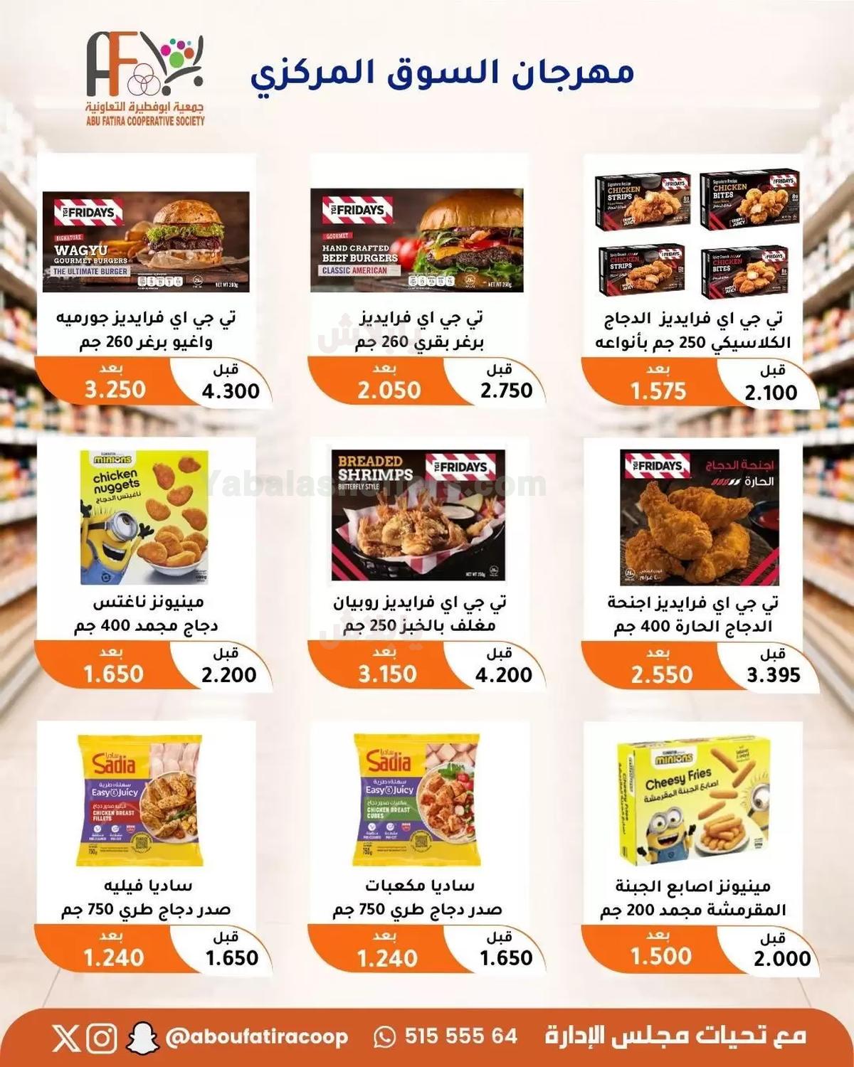 صفحة 21