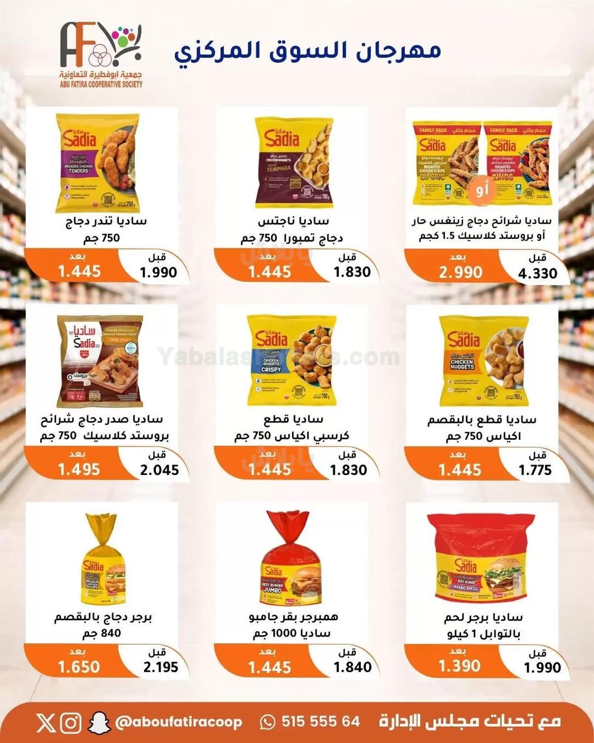 صفحة 22