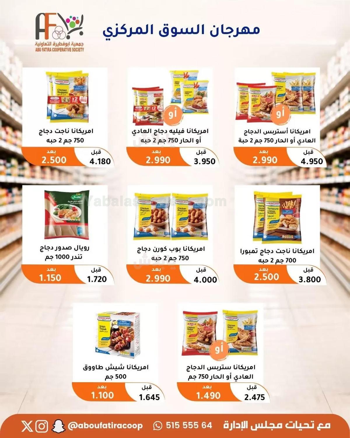 صفحة 28