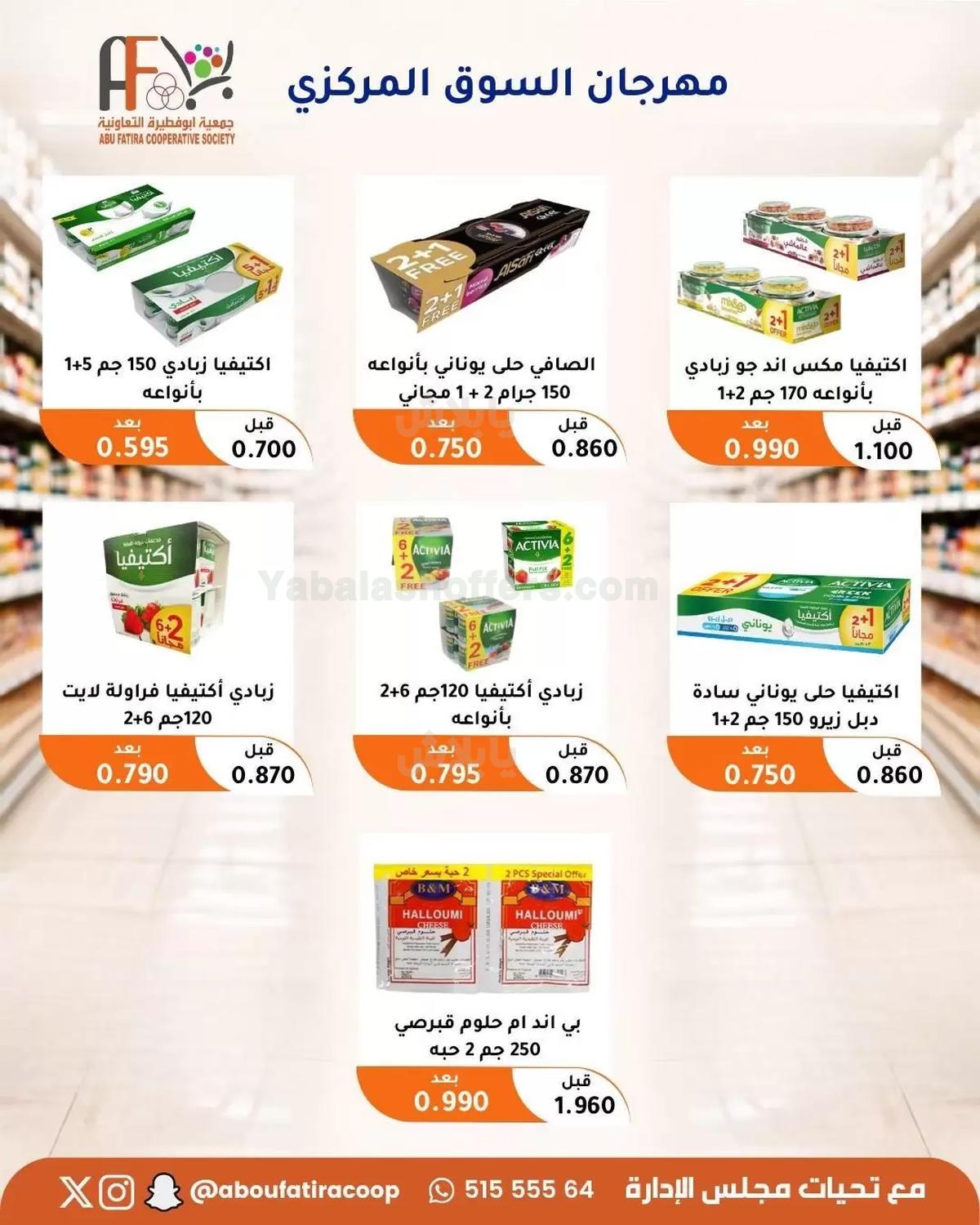 صفحة 39