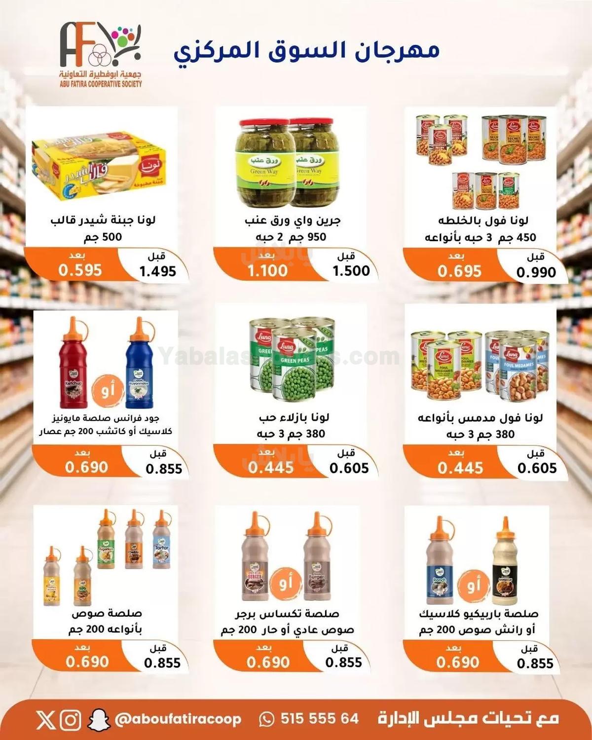 صفحة 47