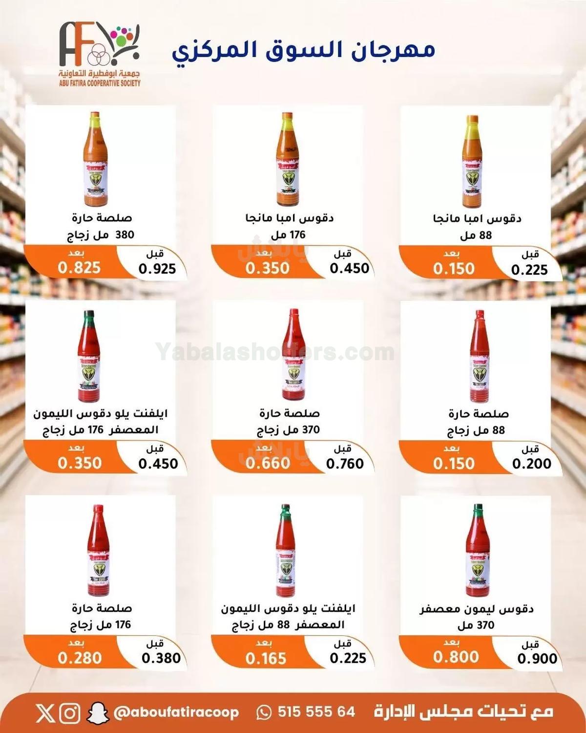 صفحة 48