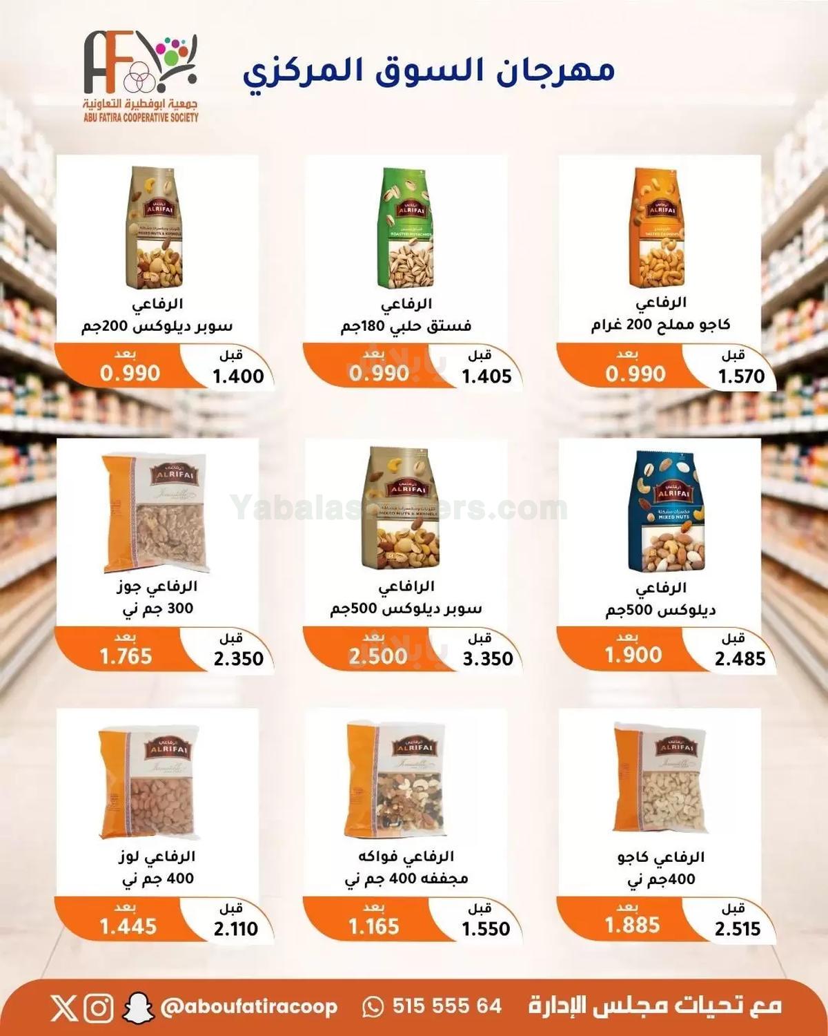 صفحة 71